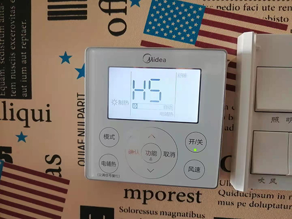 重庆美的空调维修