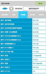 重庆中央空调维修电话是多少