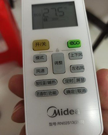 重庆空调遥控器打不开